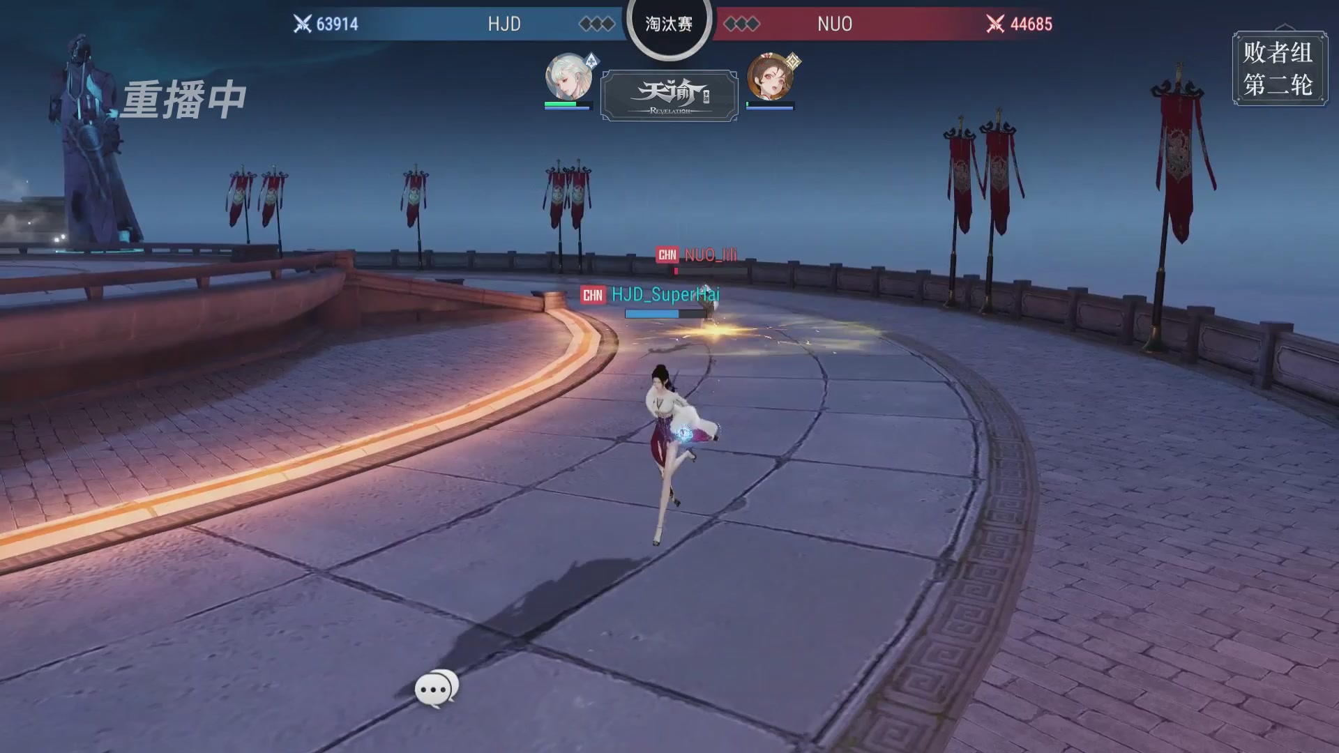 【官方】《天谕》手游 2025云决之巅国际赛