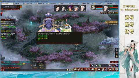 带你玩转千元组号