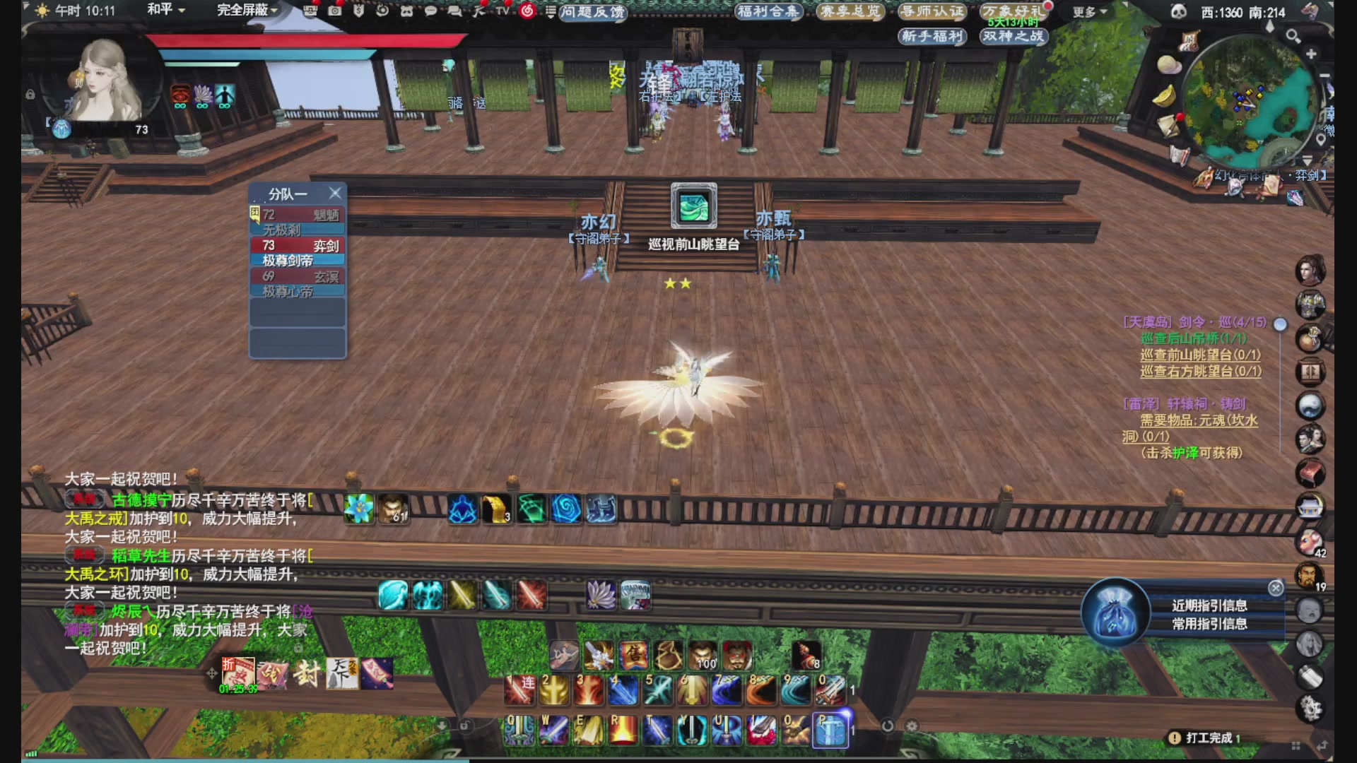 没事就看我会儿