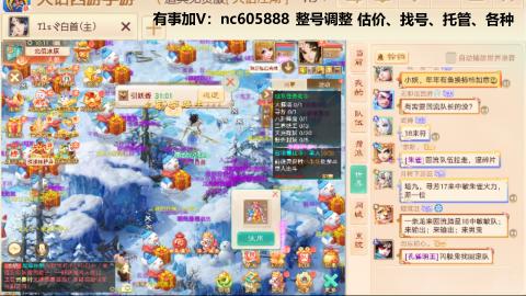 好好播 好好活 越努力 越幸运~