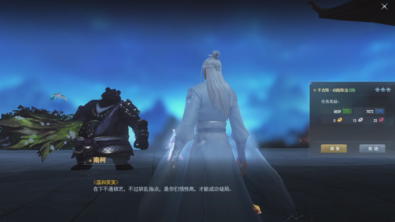 会当凌绝顶，一览众山小