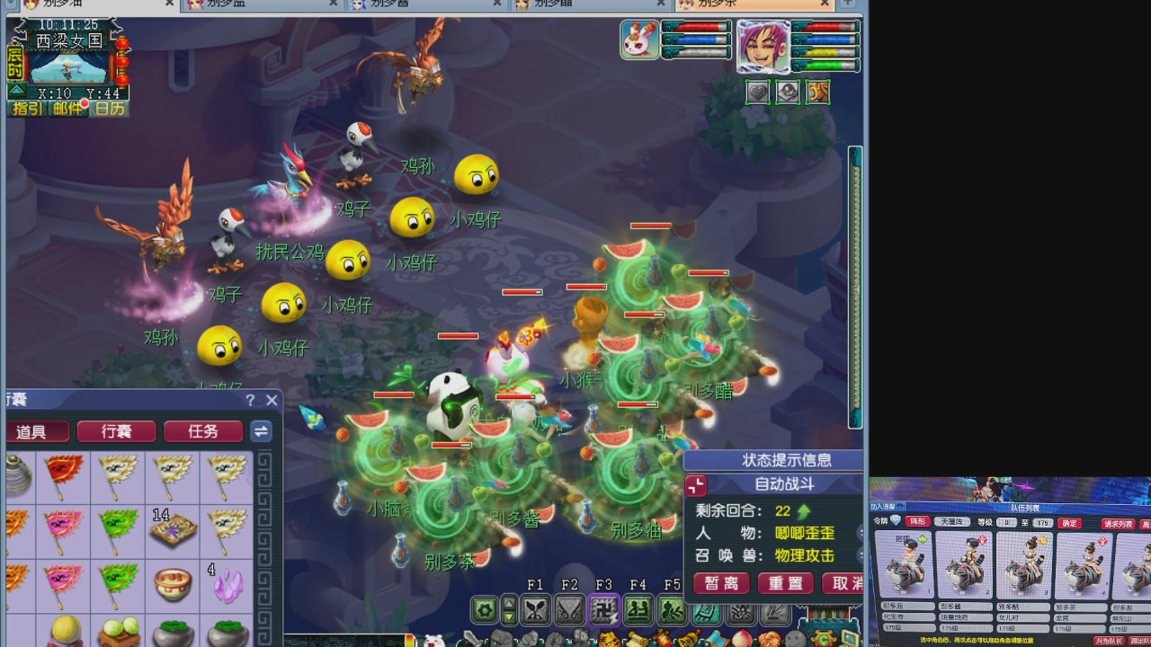 175五门努力化圣