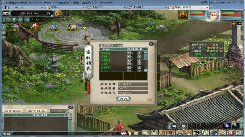 距离你只有一个屏幕