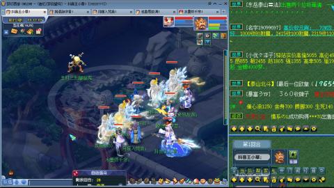 175凌波三法成长日记