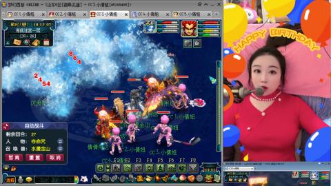 曲阜孔庙（青岛即墨姑娘）