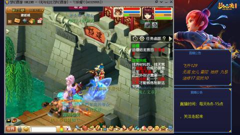 无与伦比梦幻西游