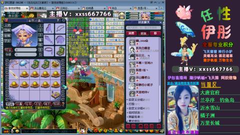 全服帮换帆板飞天舞小驴万物生长等积分