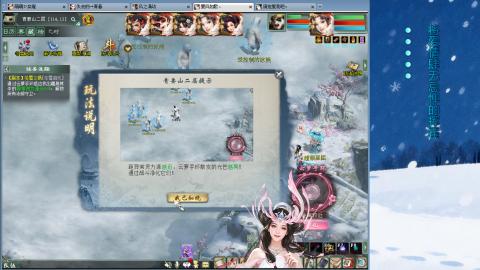 出一组甘霖队伍