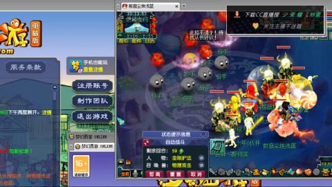 雪山区内帮战招人