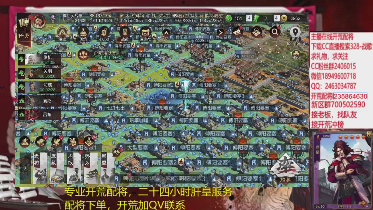 接各赛季开荒冲榜1配将修车