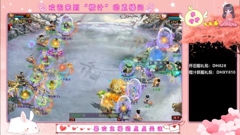 满目山河不及你。