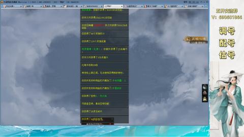 带你玩转千元组号