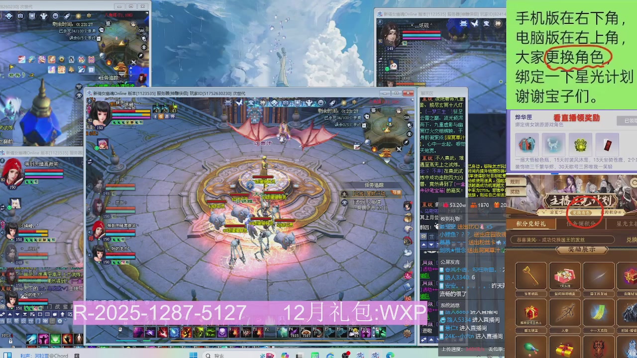 新服礼包快进来领星光分参加弹幕风暴