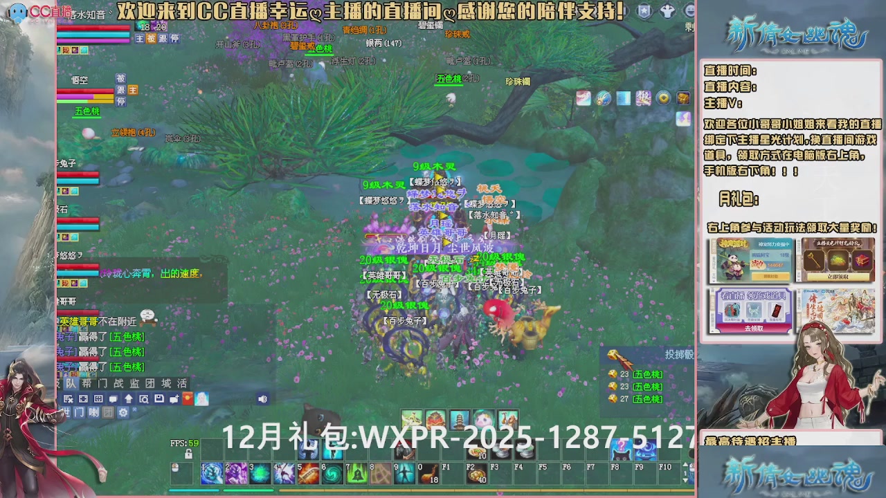 幸运ღ灰灰的直播间