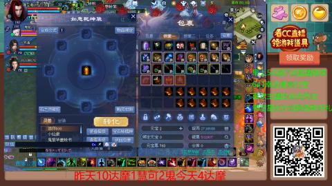 【幸运】ღ蜗牛.的直播间