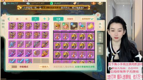 珠子终残见闻无限收