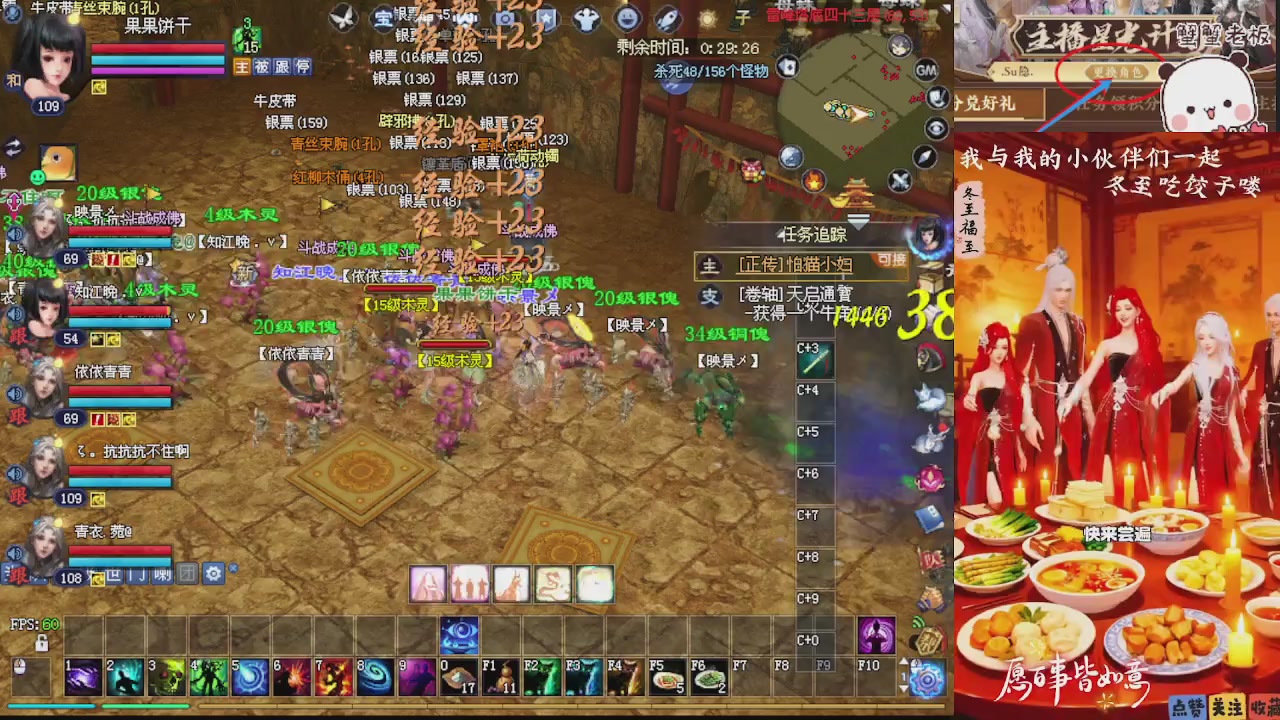 宝子们 快来听歌领分