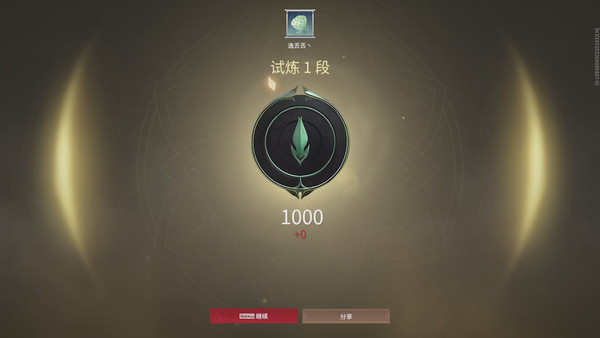 沉迷直播，无法自拔