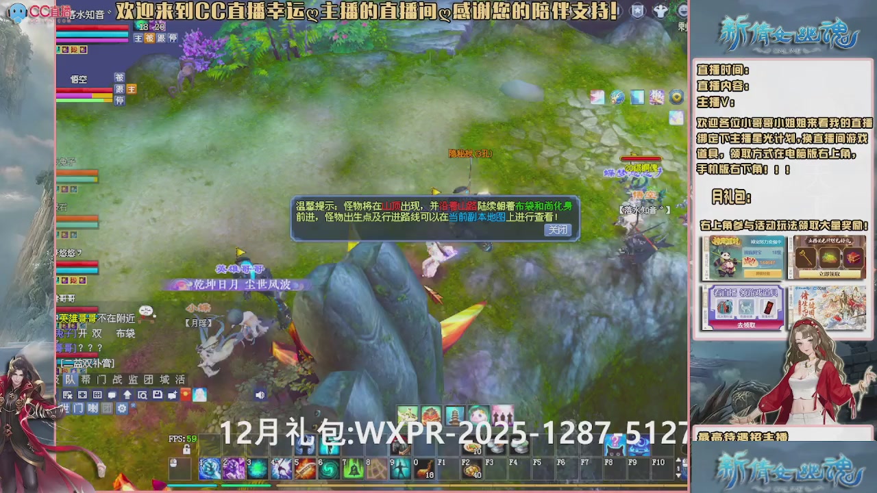 幸运ღ灰灰的直播间