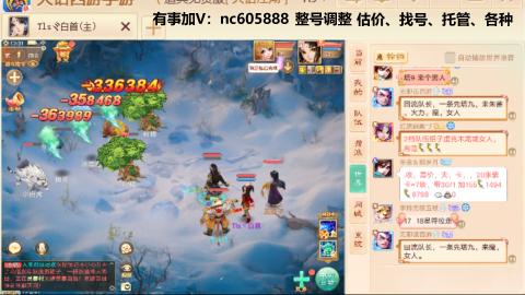 好好播 好好活 越努力 越幸运~