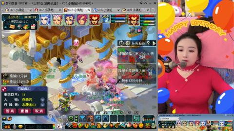 曲阜孔庙（青岛即墨姑娘）