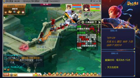 无与伦比梦幻西游