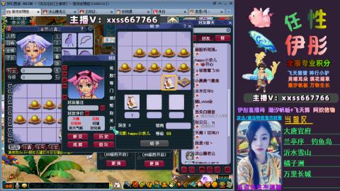 全服帮换帆板飞天舞小驴万物生长等积分