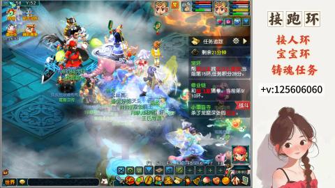 跑环，跑玉，人环宝宝环