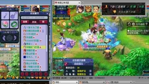 雪山区内帮战招人