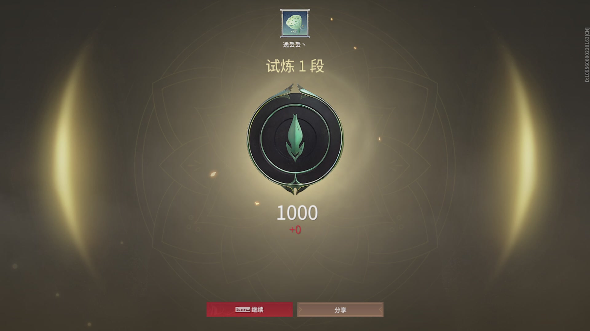 沉迷直播，无法自拔