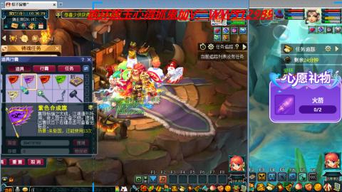 万里长城小姐姐接跑玉跑环心得