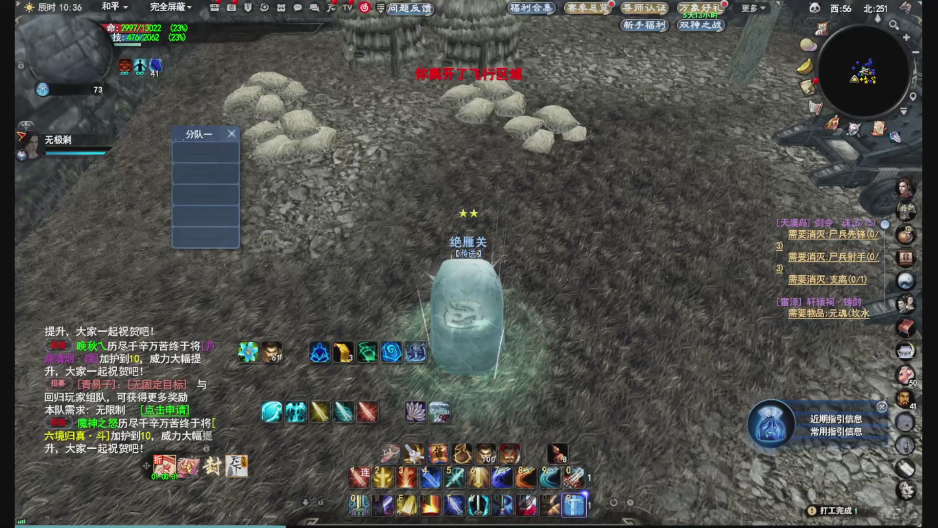 没事就看我会儿