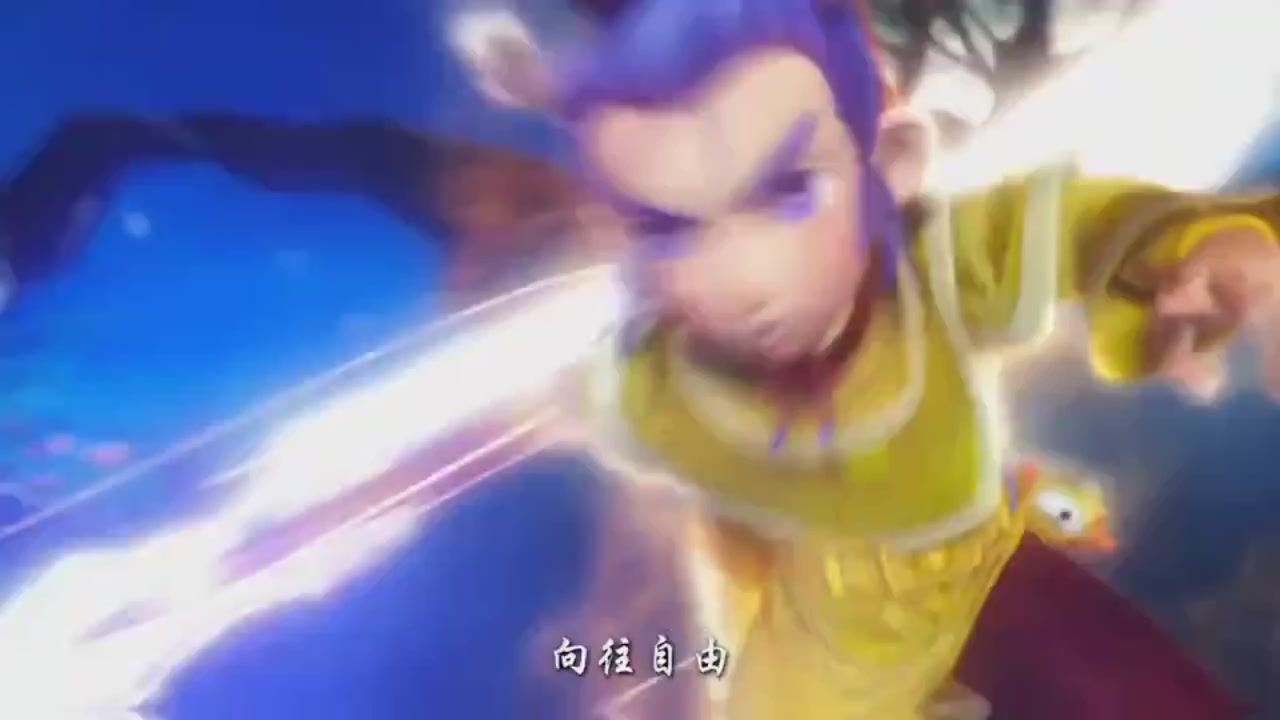 梦幻西游动画片第二季第9集