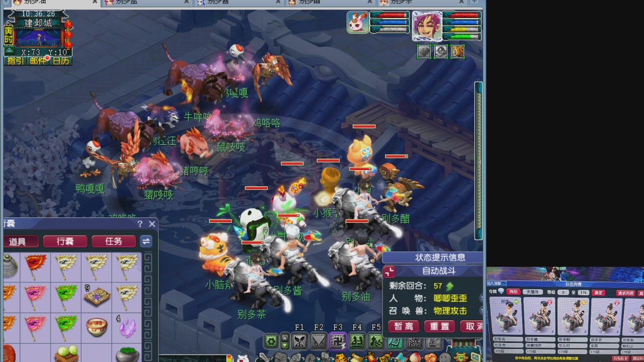 175五门努力化圣