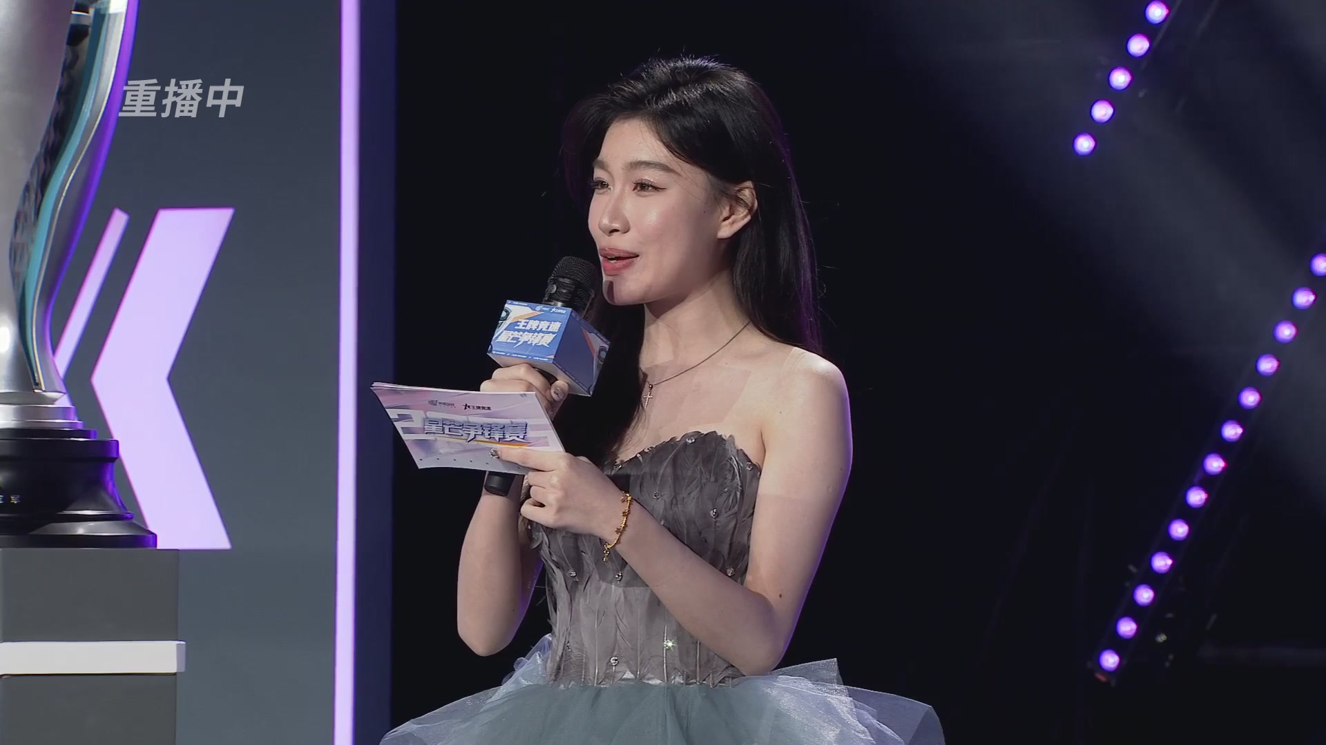 【重播】《王牌竞速》星芒争锋赛DAY2决赛日