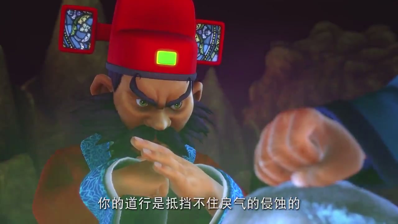 梦幻西游动画片第二季第10集