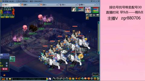 接估价配号找号帮卖调号