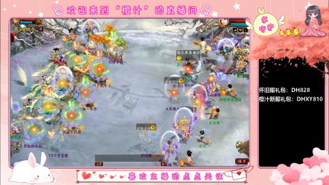 满目山河不及你。