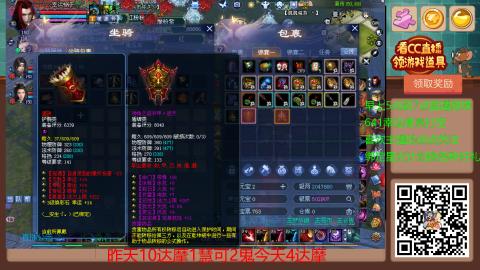 【幸运】ღ蜗牛.的直播间