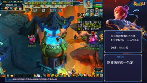 估配调出一条龙