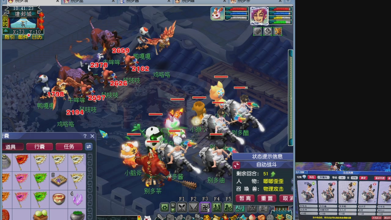 175五门努力化圣