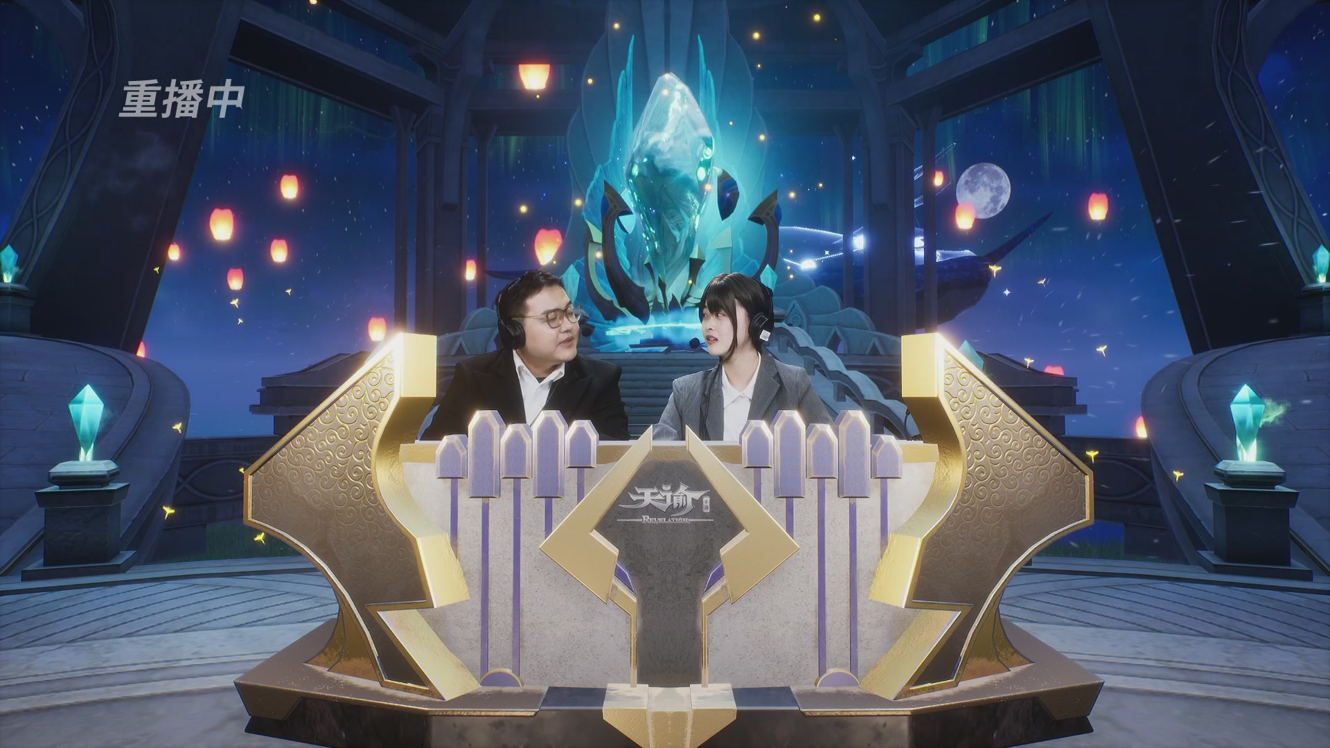 【官方】《天谕》手游 2025云决之巅国际赛