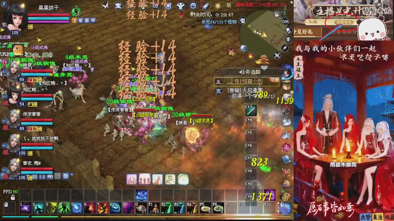 宝子们 快来听歌领分