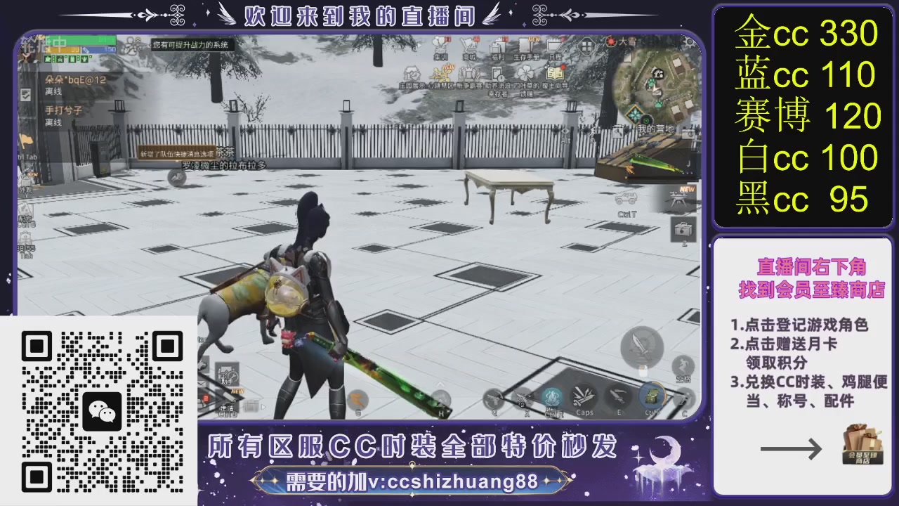 你什么登西的轮播