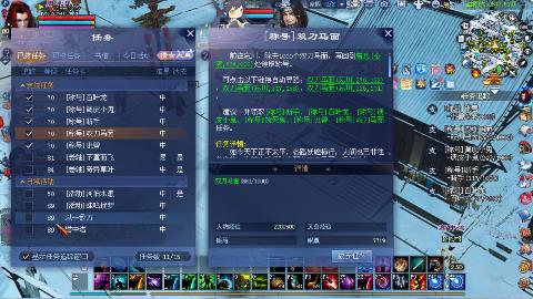 一念神魔接法器极影等