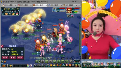 曲阜孔庙（青岛即墨姑娘）