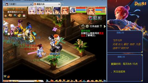 无与伦比梦幻西游