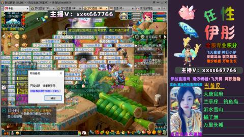 全服帮换帆板飞天舞小驴万物生长等积分