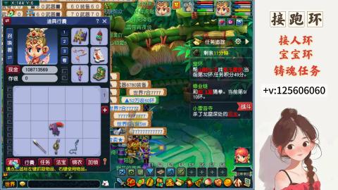 跑环，跑玉，人环宝宝环