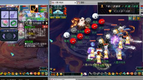 雪山区内帮战招人